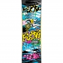 Snowboard Flow Jewel